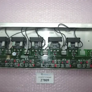 Nur Heute Heizungskontrollkarte, SN. 121627 A, ARB 640 A, 5-fach, inkl. SN. 121665