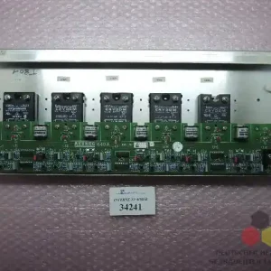 Mega-Angebot Heizungskontrollkarte, SN. 121627, ARB 640 A, 5-fach, inkl. SN. 121665